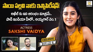 Agent Movie Actress Sakshi Vaidya Exclusive Interview | Akhil Akkineni | Filmy Focus Originals