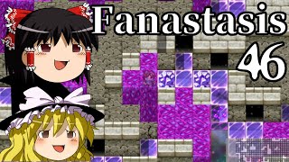 【Fanastasis】ゆっくり、魔物だらけの世界を彷徨う46【ゆっくり実況】