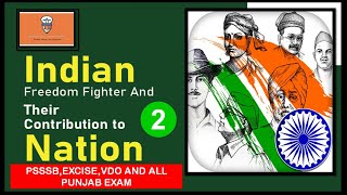 Indian History With special Reference to Freedom Struggle || PSSB | EXCISE | ALL PUNJAB || CLASS - 2