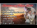 hindi Christian songs//best Cristian Song hindi//top Cristian Song  /atma se bhara Song