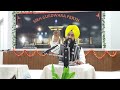 ਸਿਧੁ ਗੋਸਟਿ ਭਾਗ ੮ ਨਛੱਤਰ ਸਿੰਘ ਭਾਂਬੜੀ sidh gosat episode 8 nachhatar singh bhambri