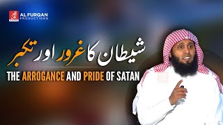 The Arrogance and Pride of Shaitan - Iblees | Sheikh Mansour al Salimi | Al Furqan Productions