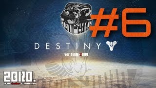 #6【FPS】弟者,兄者,おついちの「Destiny」【2BRO.】