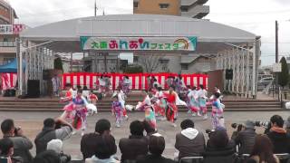 2017 大東ふれあいフェスタ 夢源風人