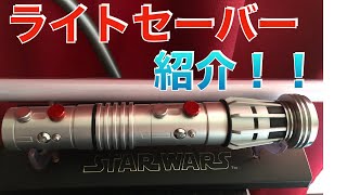 【STAR WARS】ハズブロ　ライトセーバー　ダースモールモデル紹介