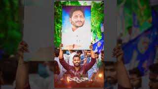 జగనన్న అంటే వెలకట్టలేని అభిమానం.🇸🇱 #ysjagan #ysrcp #apcmysjagan #politics #viral #trending #style