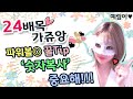 파워볼 ♥ [숫자복사] 아주 중요해!! 파워볼 잘하는 꿀팁이닷!!