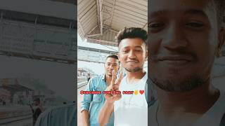 কোথায় যাচ্ছি আমার!?😶অজানা উদ্দেশ্যে😁 #viral #bengalivlog #shorts #trainvlog #funny