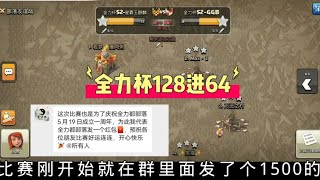 部落衝突：冠軍拿5000公尺。 【南國雪】