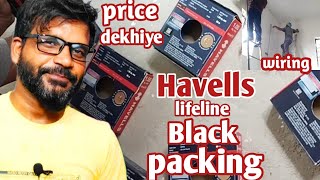 NEW HAVELLS LIFE LINE Black packing💯review fitting and price detail