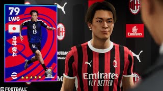 【eFootball 2025】指名契約『中村敬斗 選手』vs Spanish Clubs LEGENDS LEGEND AI(ゲームレベル：レジェンド) 【イーフト】