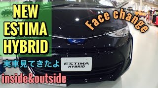 トヨタ 新型 エスティマ ハイブリッド アエラス ビッグマイナーチェンジ  TOYOTA NEW ESTIMA HYBRID AERAS 実車見てきたよ inside\u0026outside