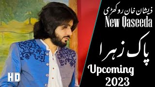 PAK Zahra  Zeeshan Khan Rokhri New Qaseeda _ 2023 Upcoming #zeeshanrokhri