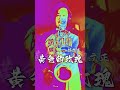 黃色玫瑰 • 劉文正｜徐正邦中音薩克斯風演奏 saxophonecoversongs saxcover saxophone altosax