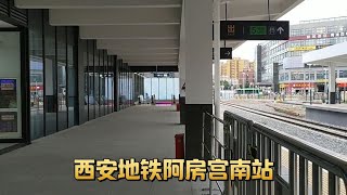 西安地铁5号线与西户线连接通道建成，付费区内实现换乘