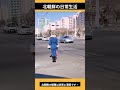 北朝鮮ピョンヤン市民の日常生活 北朝鮮 金正恩 shorts