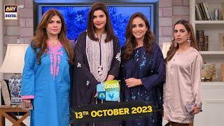 Good Morning Pakistan | Save Money & Cut Your Household Expenses | 13 October 2023 | ARY Digital