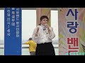 가수이은주 ♬평행선 문희옥曲 음악사랑밴드 스타가요쇼 대표단장유도수 인천월미도 월미태마파크 월미코스모스유람선 월미바다열차 월미문화의거리 월미갈매기홀무대