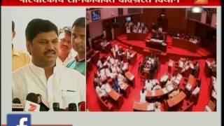 Discussion In Vidhan Parishad On Shocking Statement By Prashant Paricharak Of BJP