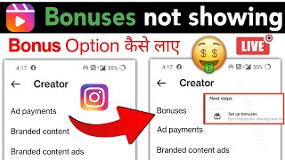 Instagram Bonuses not showing | How to Get Instagram Reels Bonus Option Not Showing up Instagram