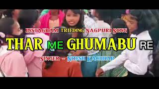 THAR ME GHUMABU RE X NITESH KACHHAP  || Instagram Trieding Nagpuri Song || DMS PARENTS