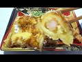 きょうの鉄道。713系乗り。天丼。