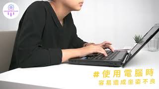 鋁合金筆電支架