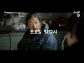 dramastage2019 파고 티저 아무런 죄의식을 찾아볼 수 없는 섬.. 181201 ep.0