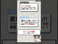 クイックボムのver.3.0.0 2023 2 28 の変化を比較してみた！ スプラトゥーン3性能比較 なかの s