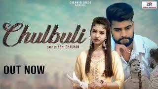 CHULBULI - चुलबुली | Haryanvi Dj Song | Raj Sharry, Miss Garima | New Haryanvi songs Haryanvi  2019