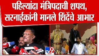 पहिल्यांदा मंत्रिपदावर वर्णी लागताच Pratap Sarnaik काय म्हणाले? Maharashtra Cabinet Expansion