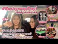 A Day In My Life: With Deanna Natuto HAHAHA JK (#BeshywapDay!) | Celine Domingo