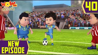 Vir the robot boy | Telugu Stories | Football Match | Ep 40 | Wow Kidz Telugu | #spot