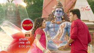 Keep watching ARDHANGINI , Mon-Sun ta 6:00 pm on Star Jalsha