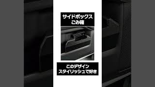 ランクル250のかっこいい＆便利な純正オプションを紹介します！ #automobile #landcruiser300 #カスタム #カスタム #landcruiser #ランクル250