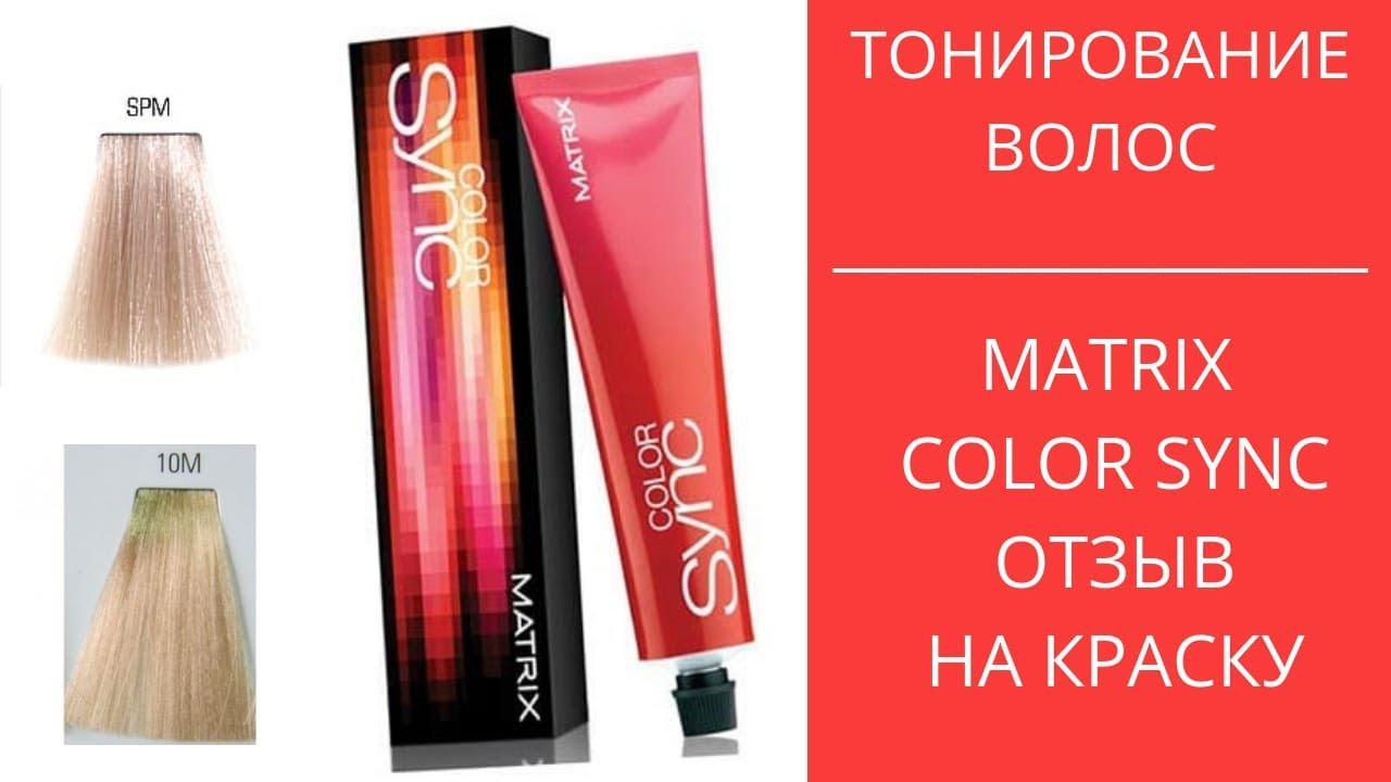Купить Краску Матрикс Оптом