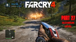 Ракшасы Тханка ШАМБАЛА► Far Cry 4 Прохождение