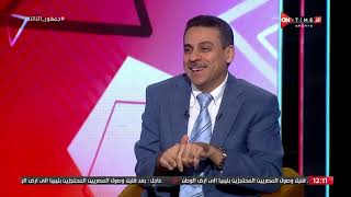 جمهور التالتة - لقاء حصري مع حسين السيد لاعب الزمالك يتحدث عن الكثير من الأمور الرياضية