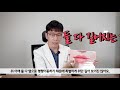 라이크tv 입꼬리 수술을 했는데 윗입술만 길어지셨다고요