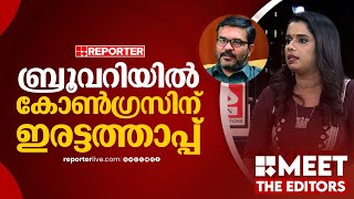 കോൺ​ഗ്രസിൻ്റെ ആത്മാർത്ഥതയില്ലാത്ത സമരം | Sujaya Parvathy | Palakkad Brewery