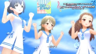 【デレステMVシアター】ステップ＆スキップ (白菊ほたる,関裕美,森久保乃々) セーラーミズギワンピース