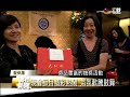 世華婦女會巴西分會 慶祝15週年—宏觀僑社新聞