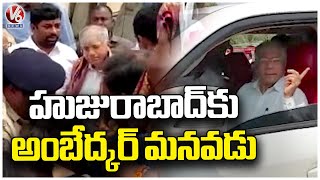 Dr BR Ambedkar Grandson Prakash Ambedkar Receives Grand Welcome | Huzurabad | V6 News