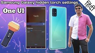 Samsung Galaxy One UI Best mobile settings | Multi level torch hidden freature | M21 [Hindi]