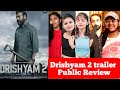 Drishyam 2 Public Review, Drishyam 2 Public Reaction, Ajay Devgn,Akshaye Khanna,Tabu