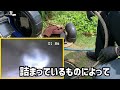 デカい油の塊！内視鏡と高圧洗浄を駆使して完全除去！