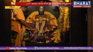 కాకినాడ శ్రీ పీఠంలో మహత్తర కార్యక్రమాలు | Sri Iswaryambika Vishesha Sundareswara Swamy Temple