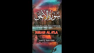 Surah Al A'la|Beautiful Quran Paak Recitation| #shorts #short #shortvideo Hafiz Rayyan