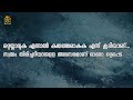 motivational quotes in malayalam buddha thoughts psychology says