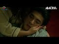 《地獄里長》 ep18單集預告 溫為仁是否會為了保護趙暖，反抗父親的指示？